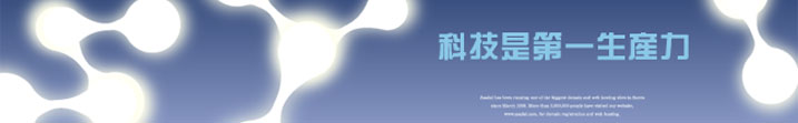 {dede:global name='cfg_webname'/}