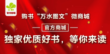 官方商城