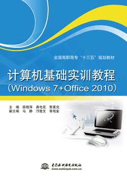 ӋCAӖ̳̣Windows 7+Office 2010