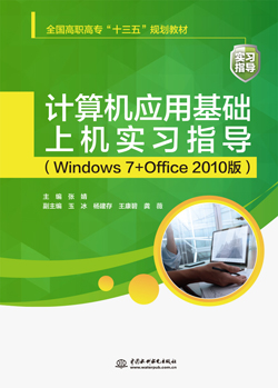 ӋCûAϙCָWindows 7+Office 2010棩