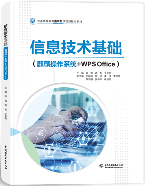 ϢgAϵy+WPS Office