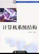 Ӌ(j)C(j)ϵy(tng)Y(ji)(gu)