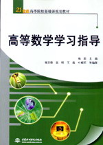 ߵȔ(sh)W(xu)W(xu)(x)ָ(do)